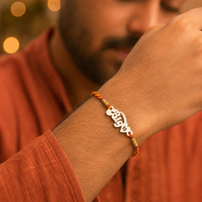 BigB 925 Silver Rakhi