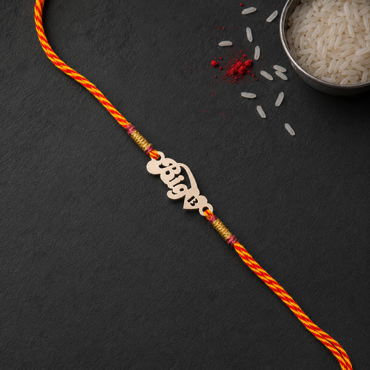 BigB 925 Silver Rakhi