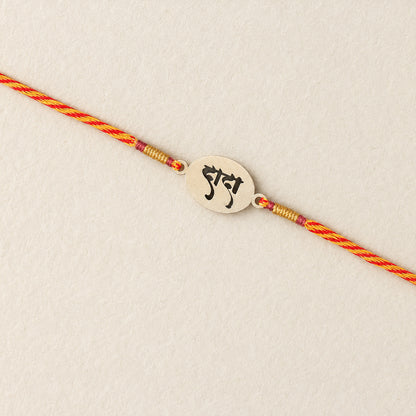 Dada 925 Silver Rakhi