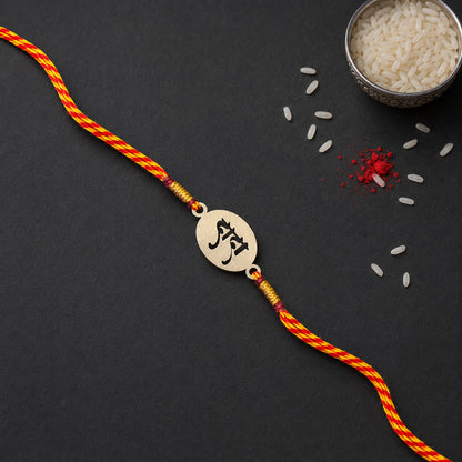 Dada 925 Silver Rakhi