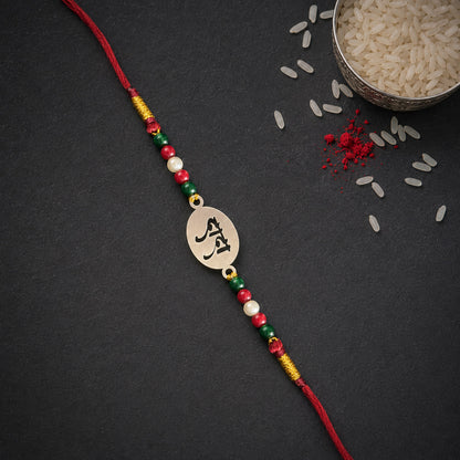 Dada 925 Silver Rakhi