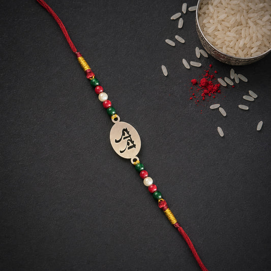 Dada 925 Silver Rakhi