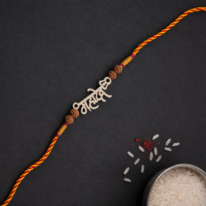 Mahadev 925 Silver Rakhi