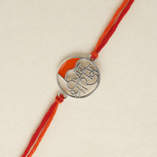 Jai Shree Ram 925 Silver Rakhi