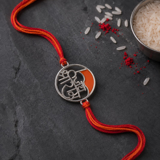 Jai Shree Ram 925 Silver Rakhi
